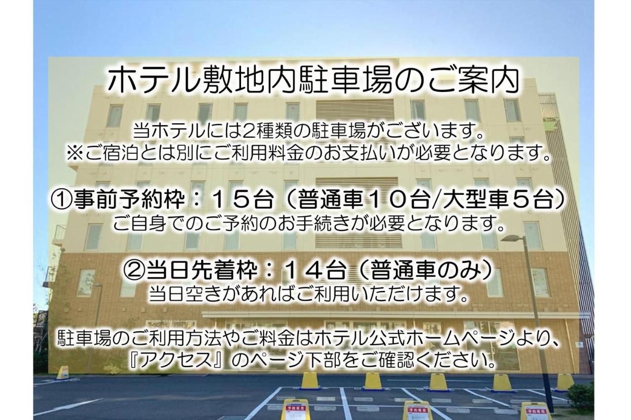 โรงแรมเฮนน์ นะ ไมฮะมะ โตเกียว เบย์ Urayasu ภายนอก รูปภาพ
