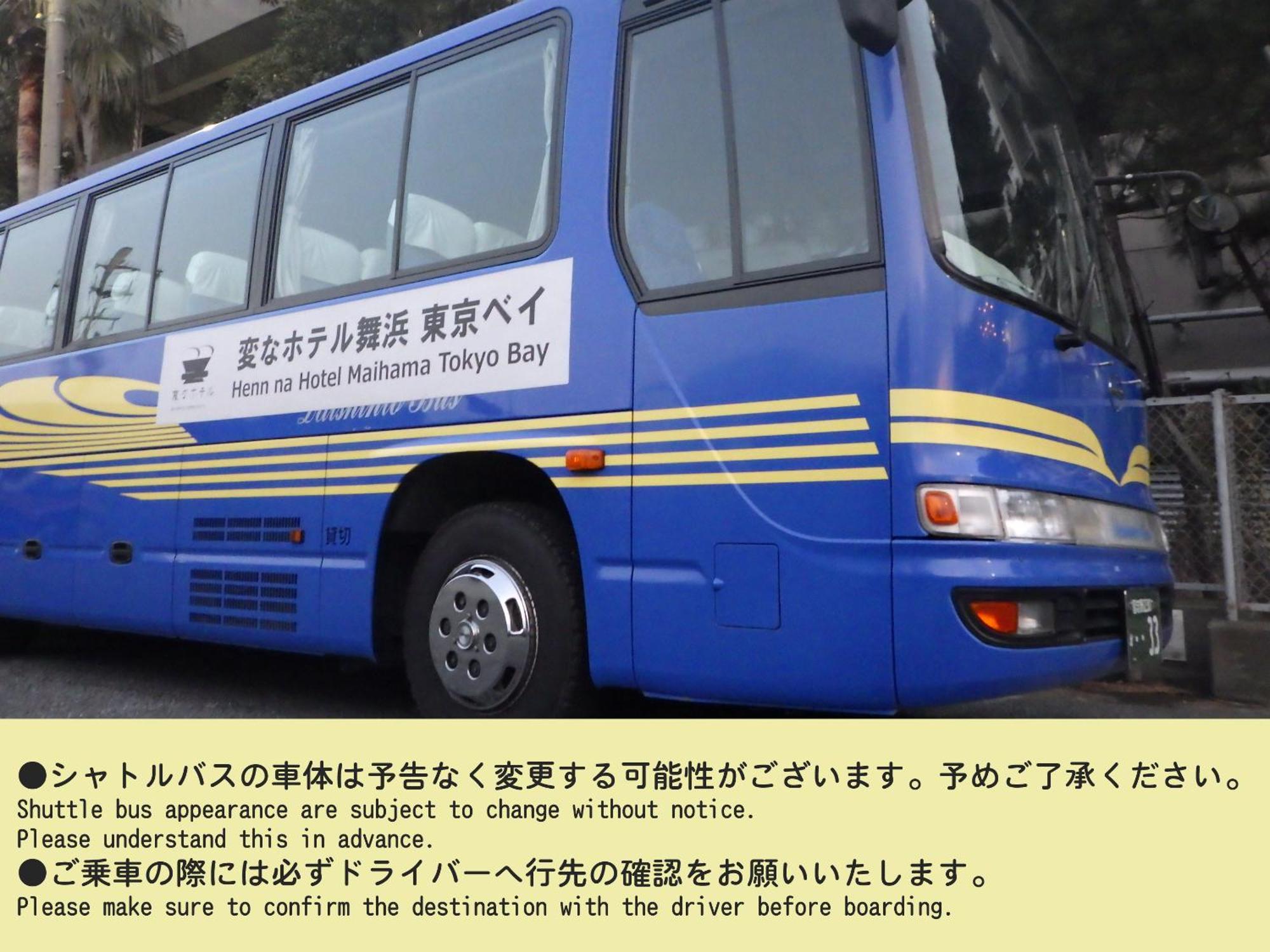 โรงแรมเฮนน์ นะ ไมฮะมะ โตเกียว เบย์ Urayasu ภายนอก รูปภาพ